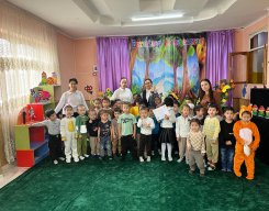 Информация